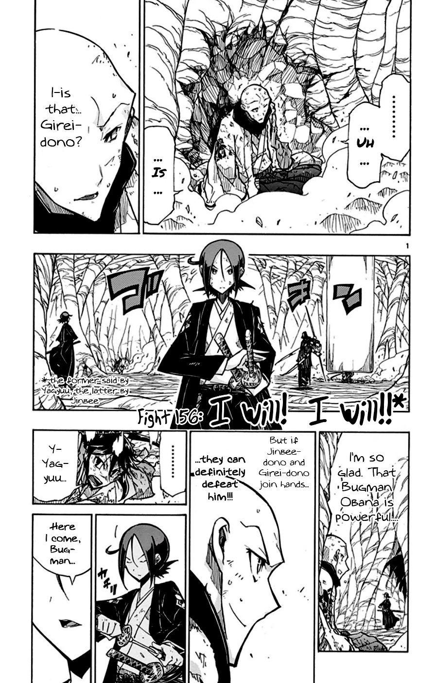 Page 1 of Chapter 156