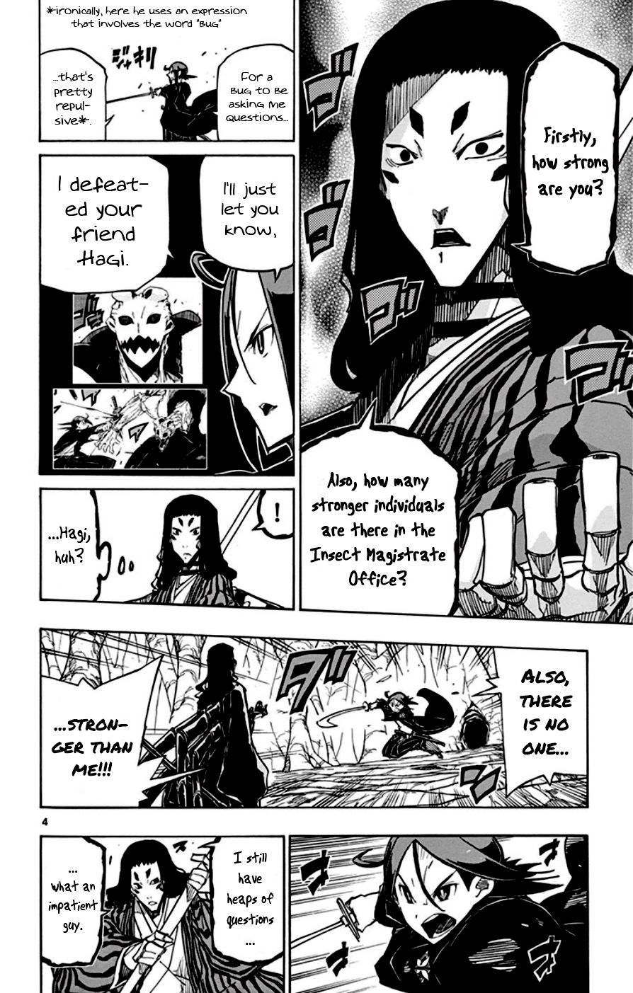 Page 4 of Chapter 156