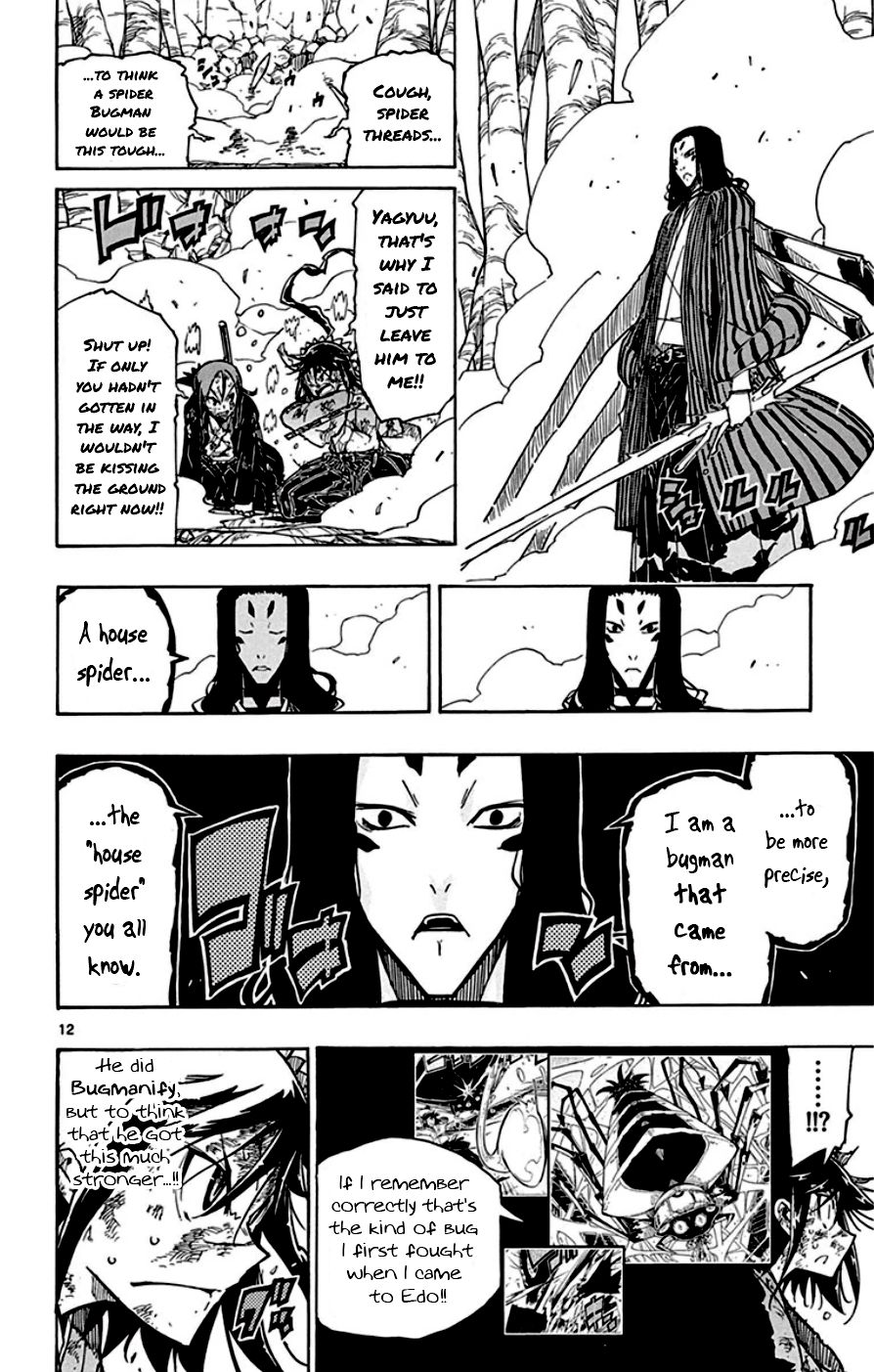 Page 12 of Chapter 156