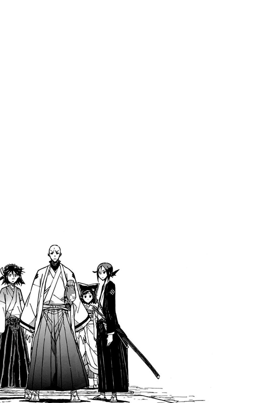 Page 19 of Chapter 156