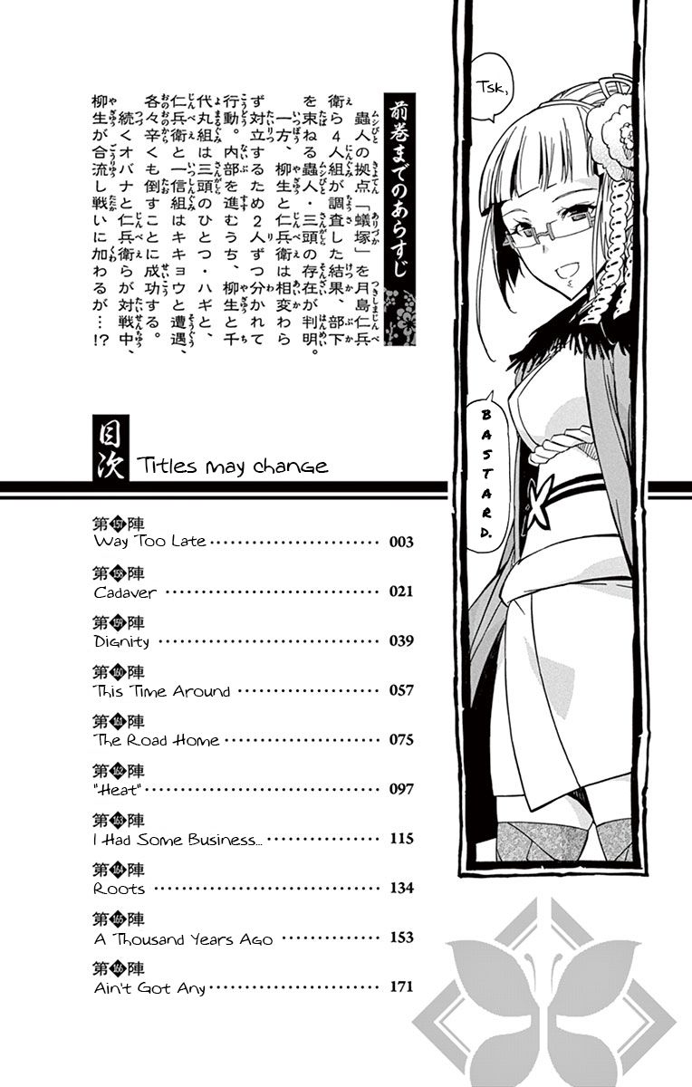 Page 3 of Chapter 157