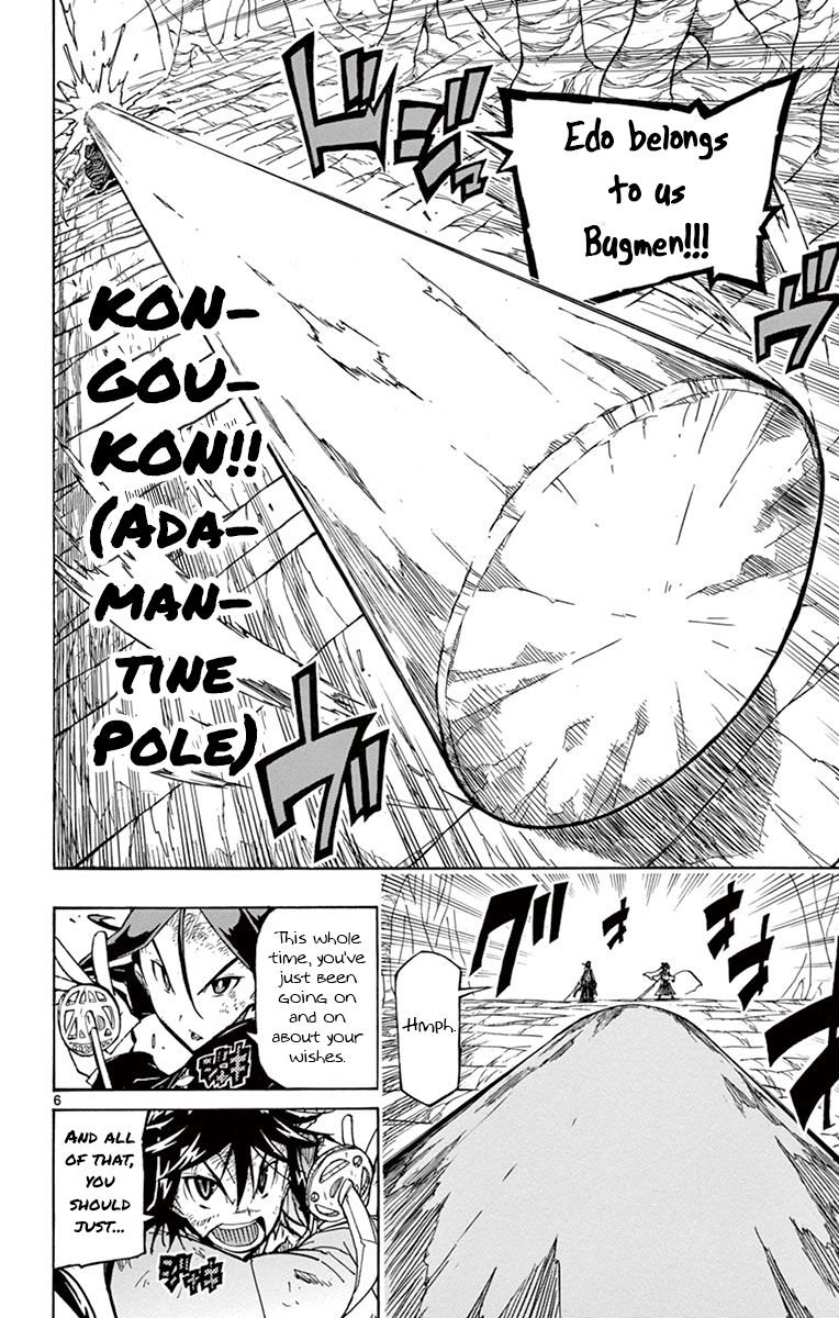 Page 9 of Chapter 157