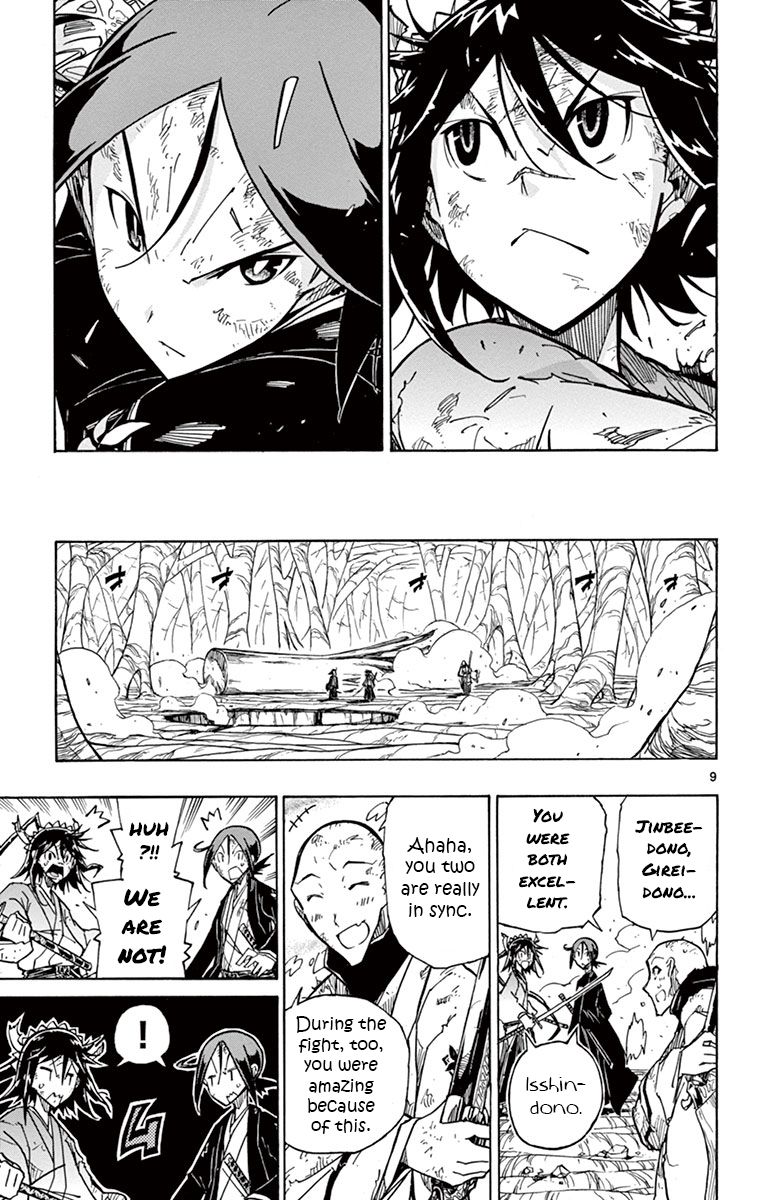 Page 12 of Chapter 157