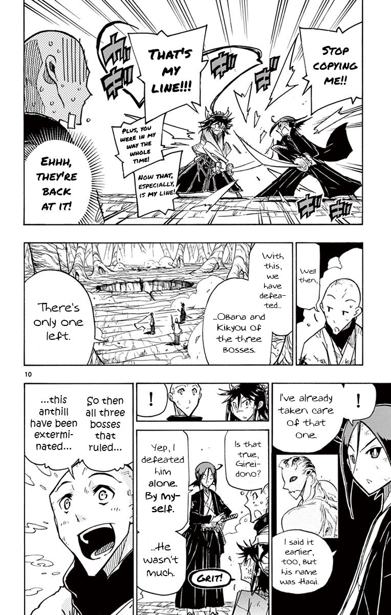 Page 13 of Chapter 157