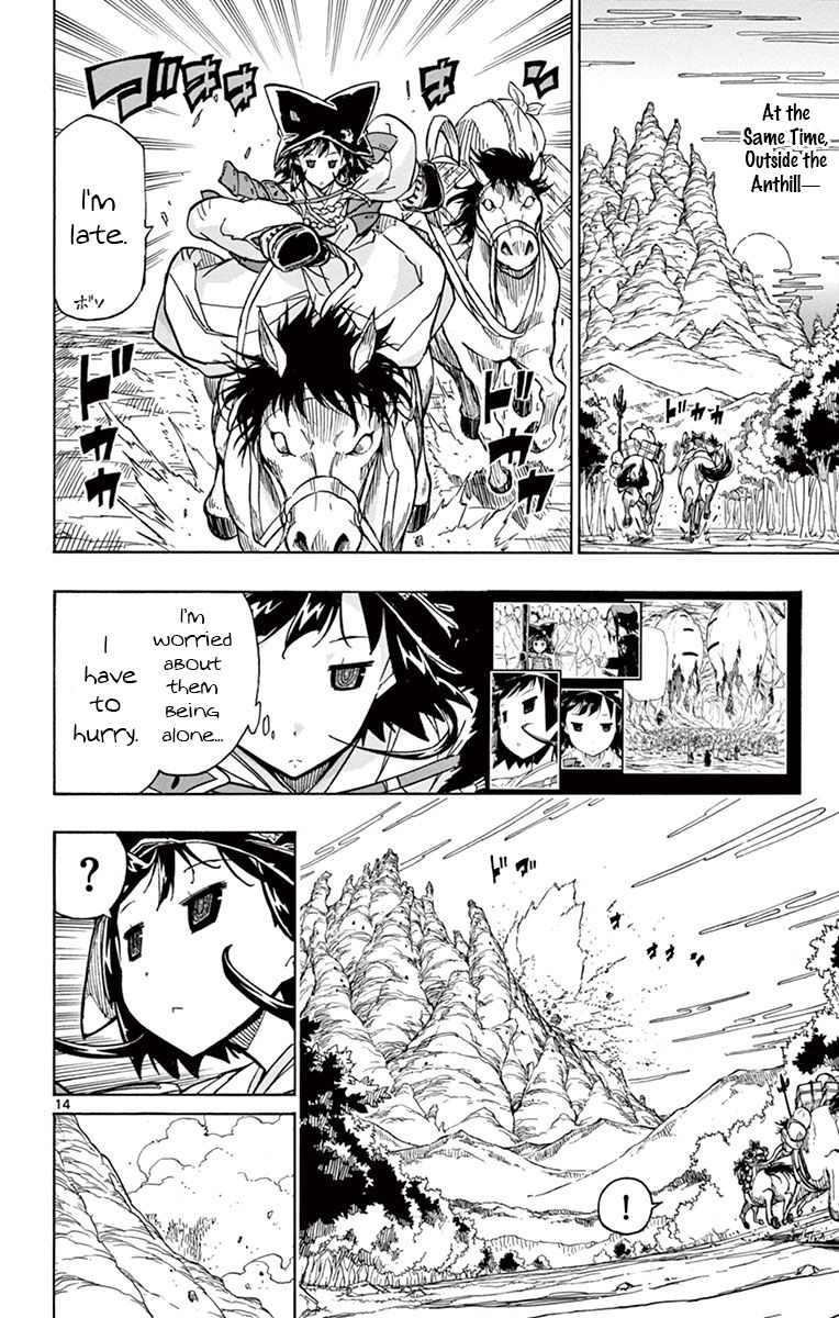Page 17 of Chapter 157