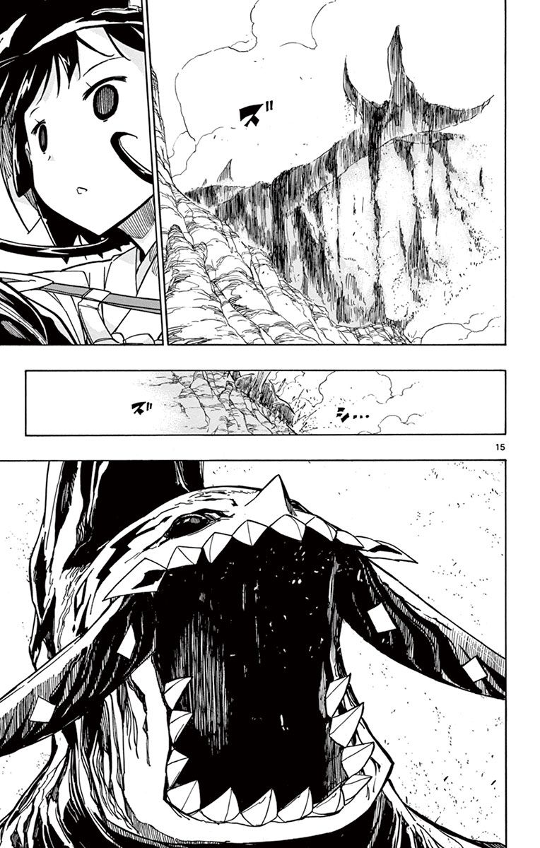 Page 18 of Chapter 157