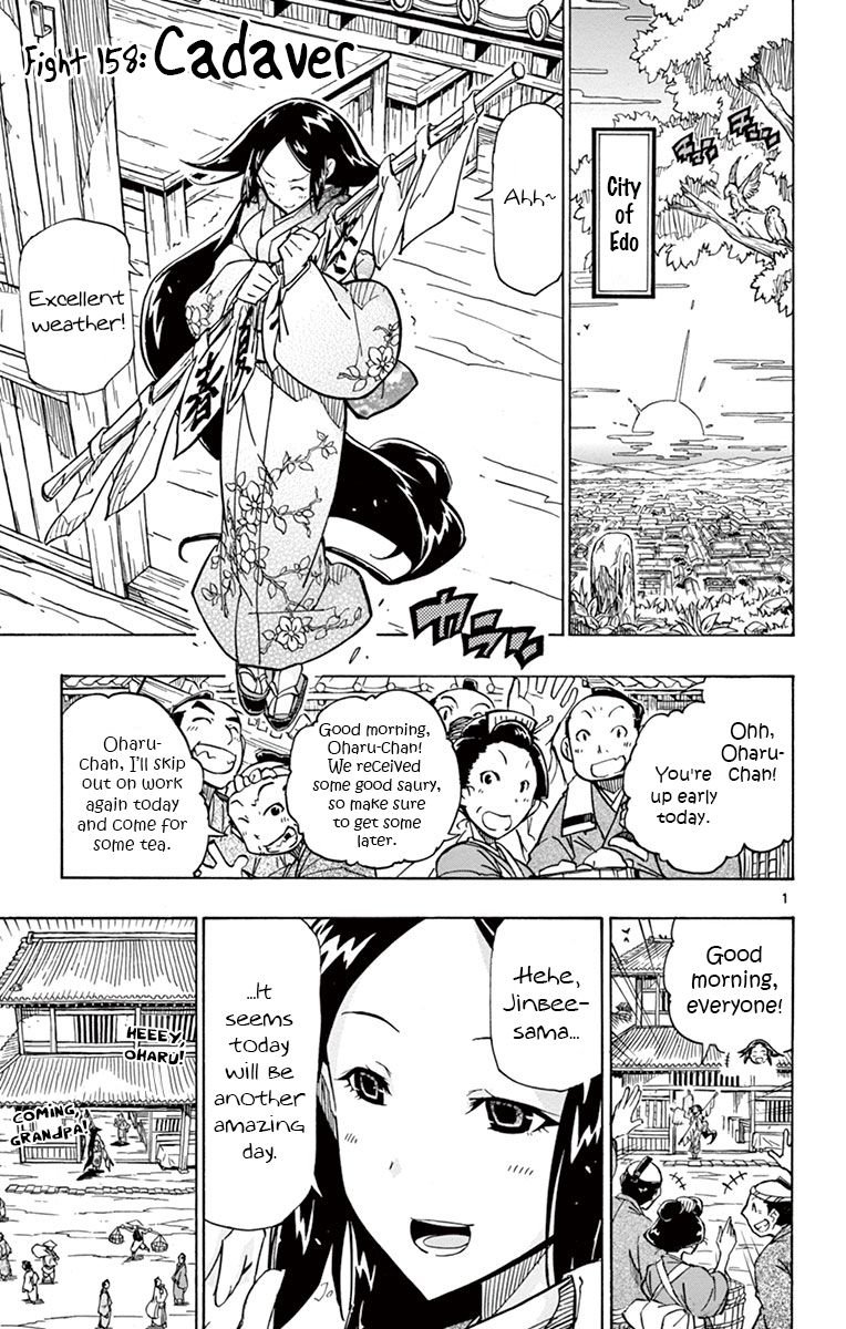 Page 1 of Chapter 158