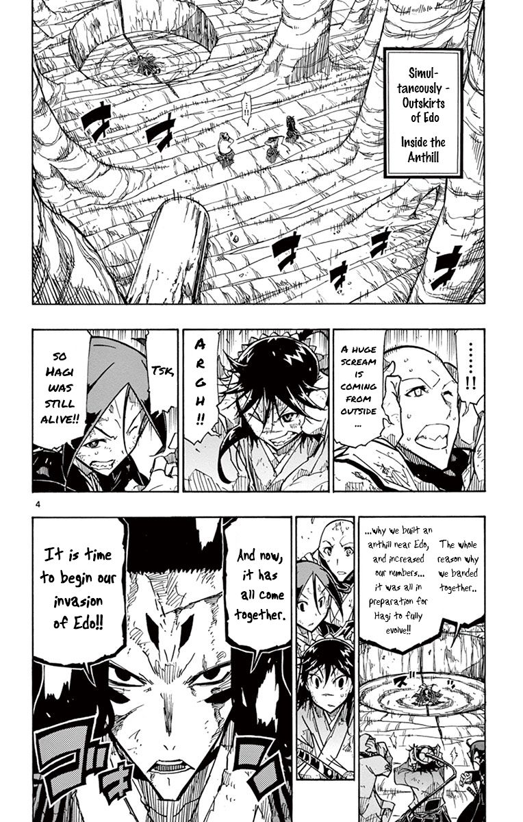 Page 3 of Chapter 158