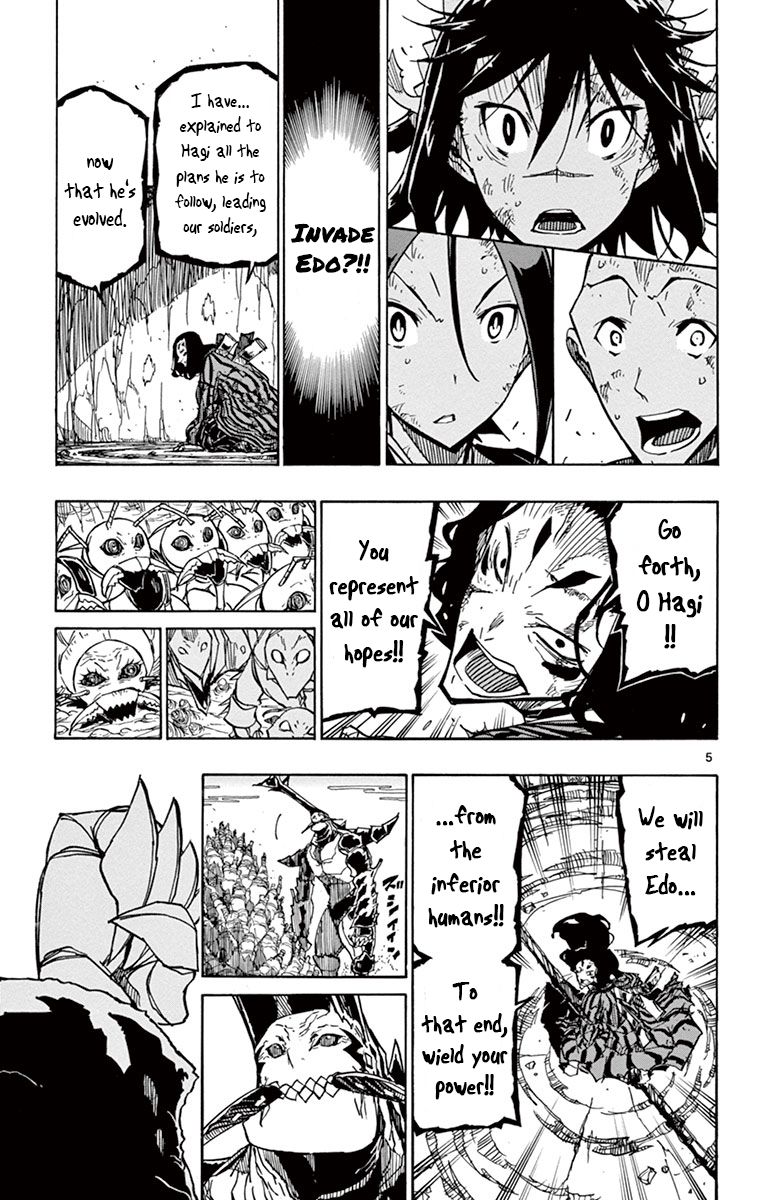 Page 4 of Chapter 158