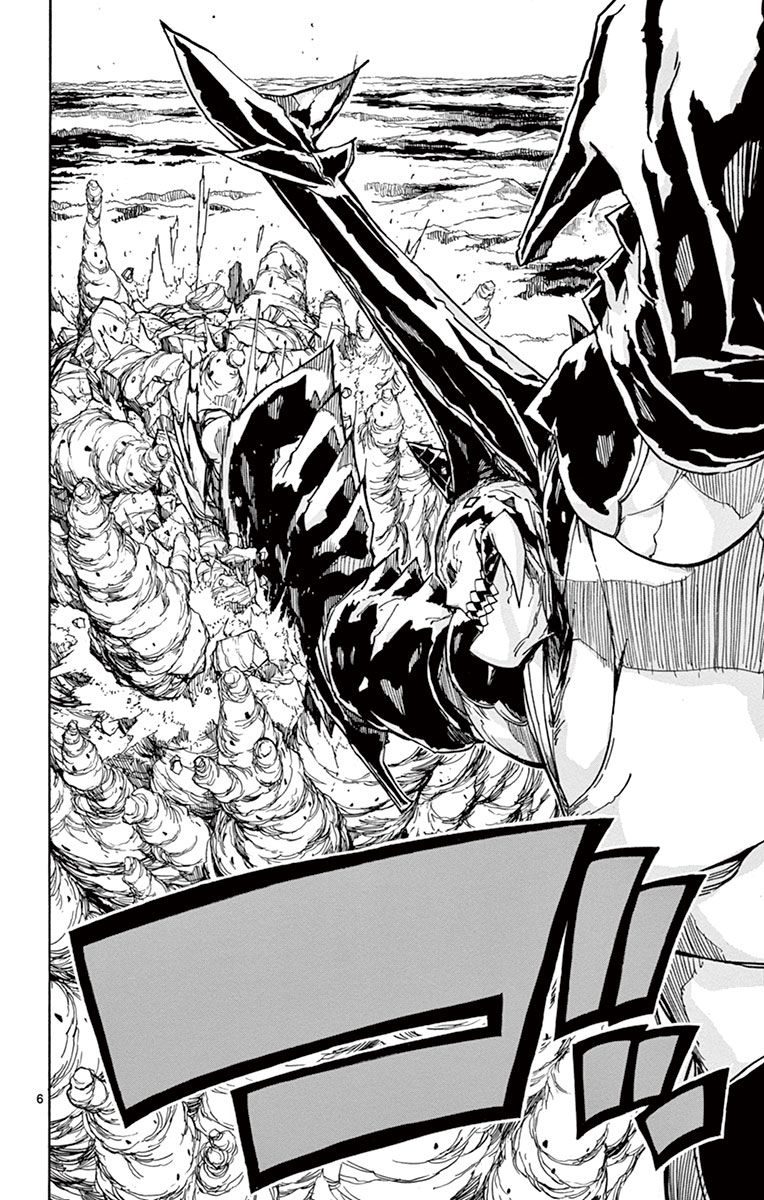 Page 5 of Chapter 158