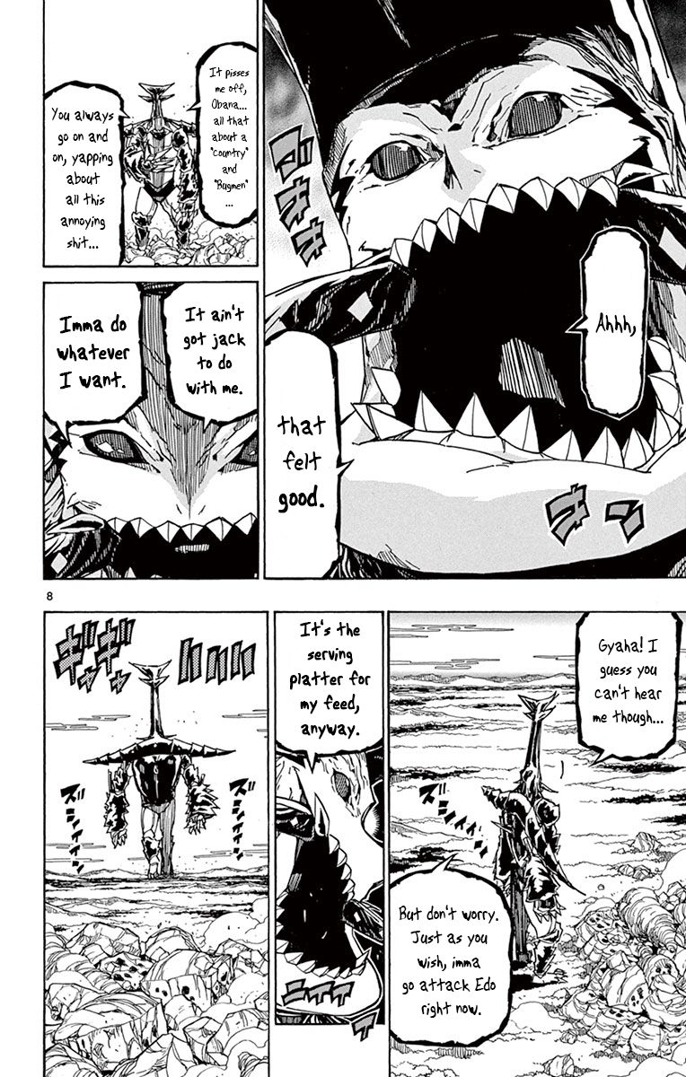 Page 7 of Chapter 158