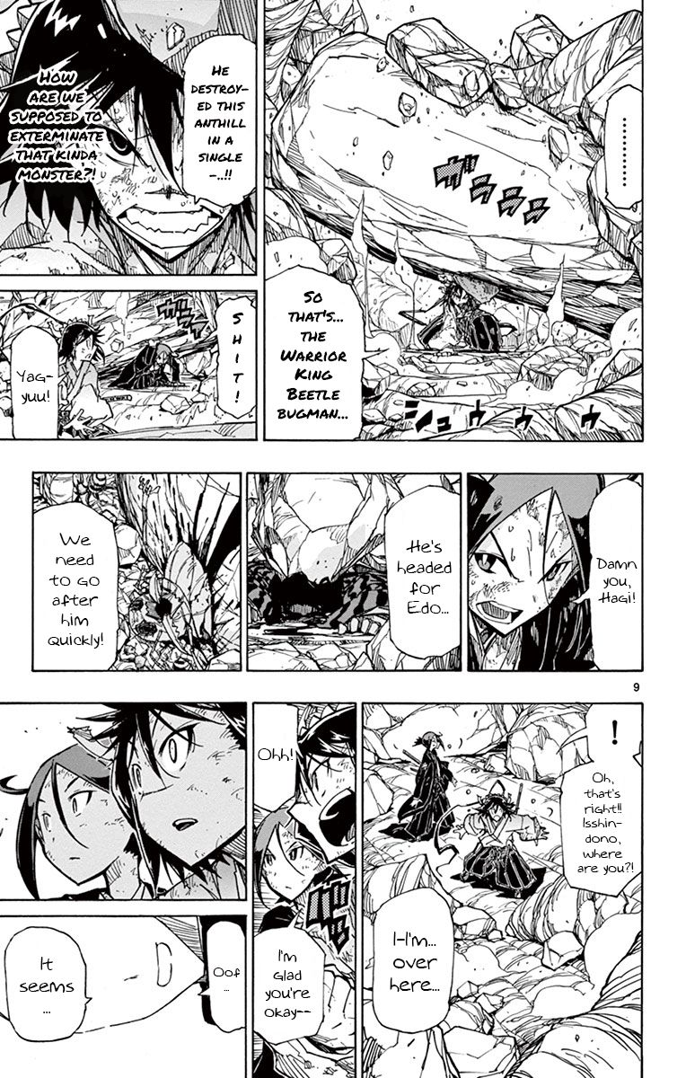 Page 8 of Chapter 158