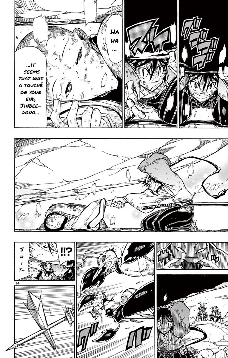Page 13 of Chapter 158