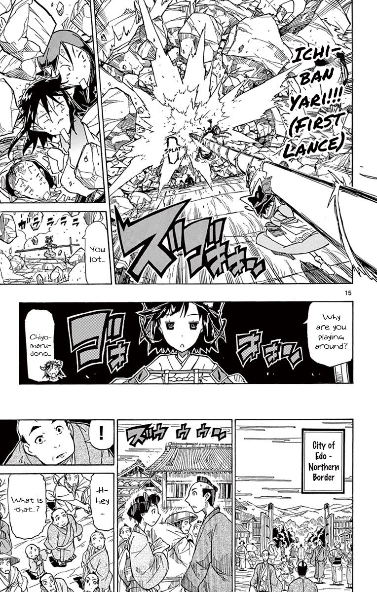 Page 14 of Chapter 158