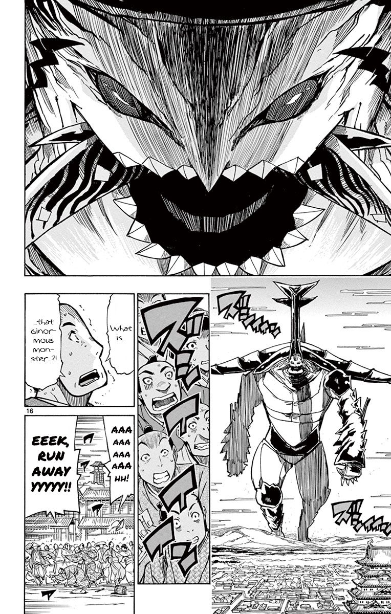 Page 15 of Chapter 158