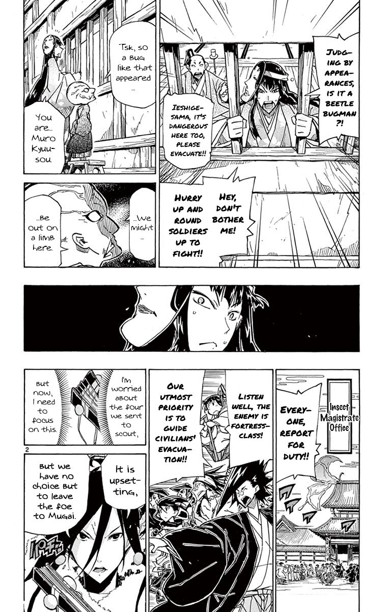 Page 2 of Chapter 159