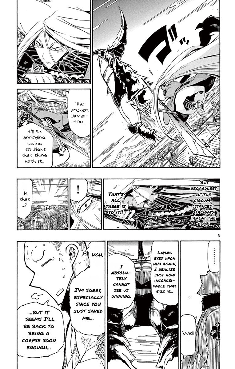 Page 3 of Chapter 159