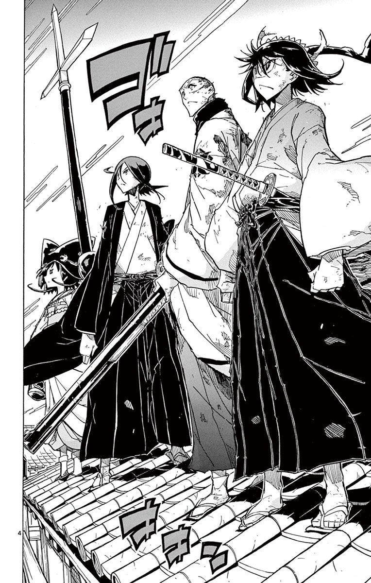 Page 4 of Chapter 159