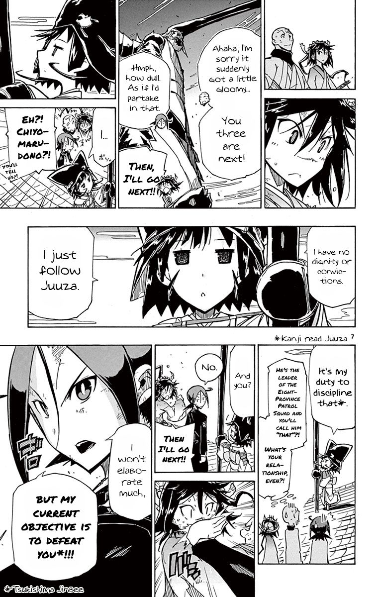 Page 7 of Chapter 159