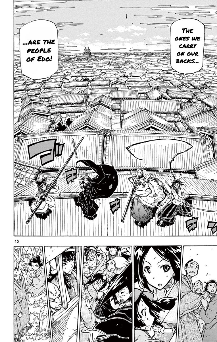 Page 10 of Chapter 159