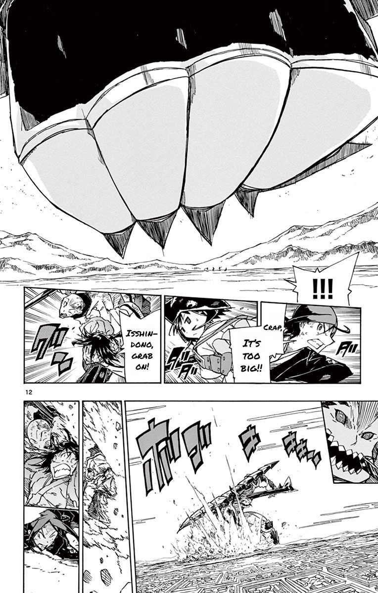 Page 12 of Chapter 159