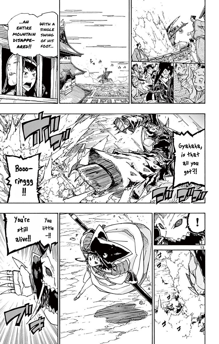 Page 13 of Chapter 159