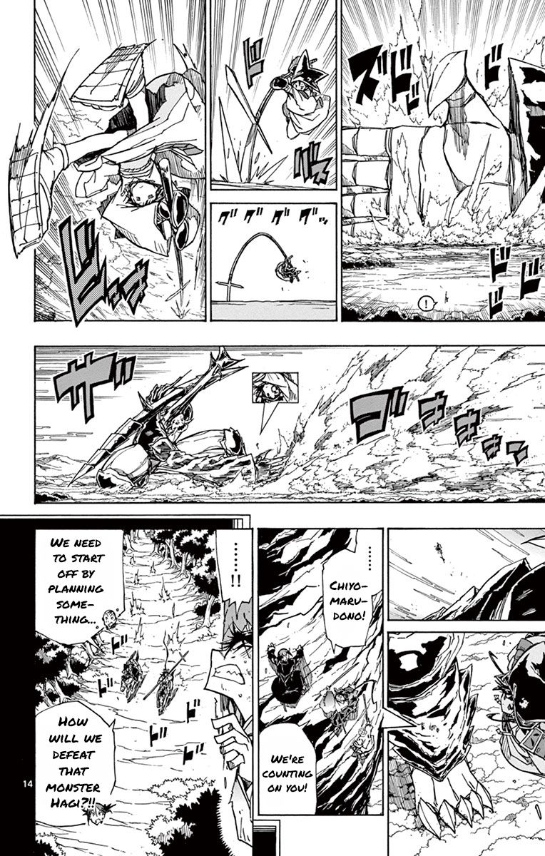 Page 14 of Chapter 159