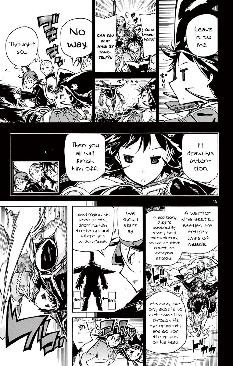 Page 15 of Chapter 159