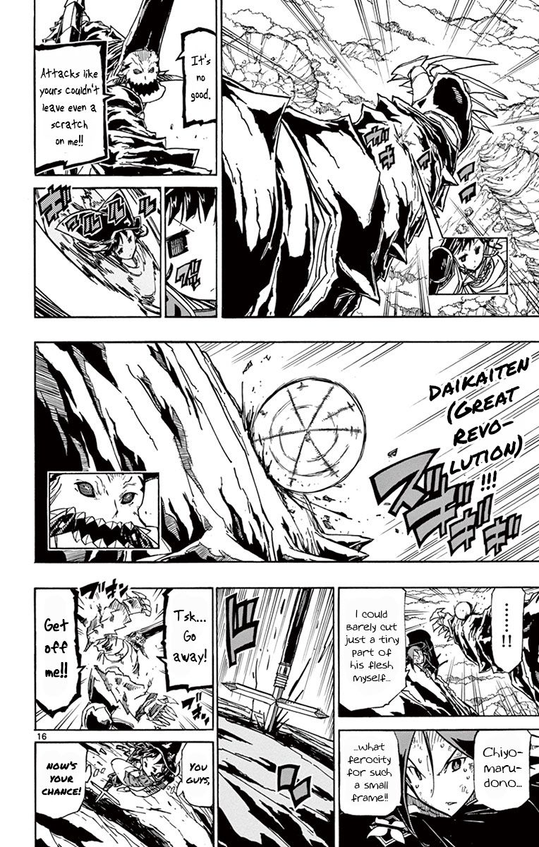 Page 16 of Chapter 159
