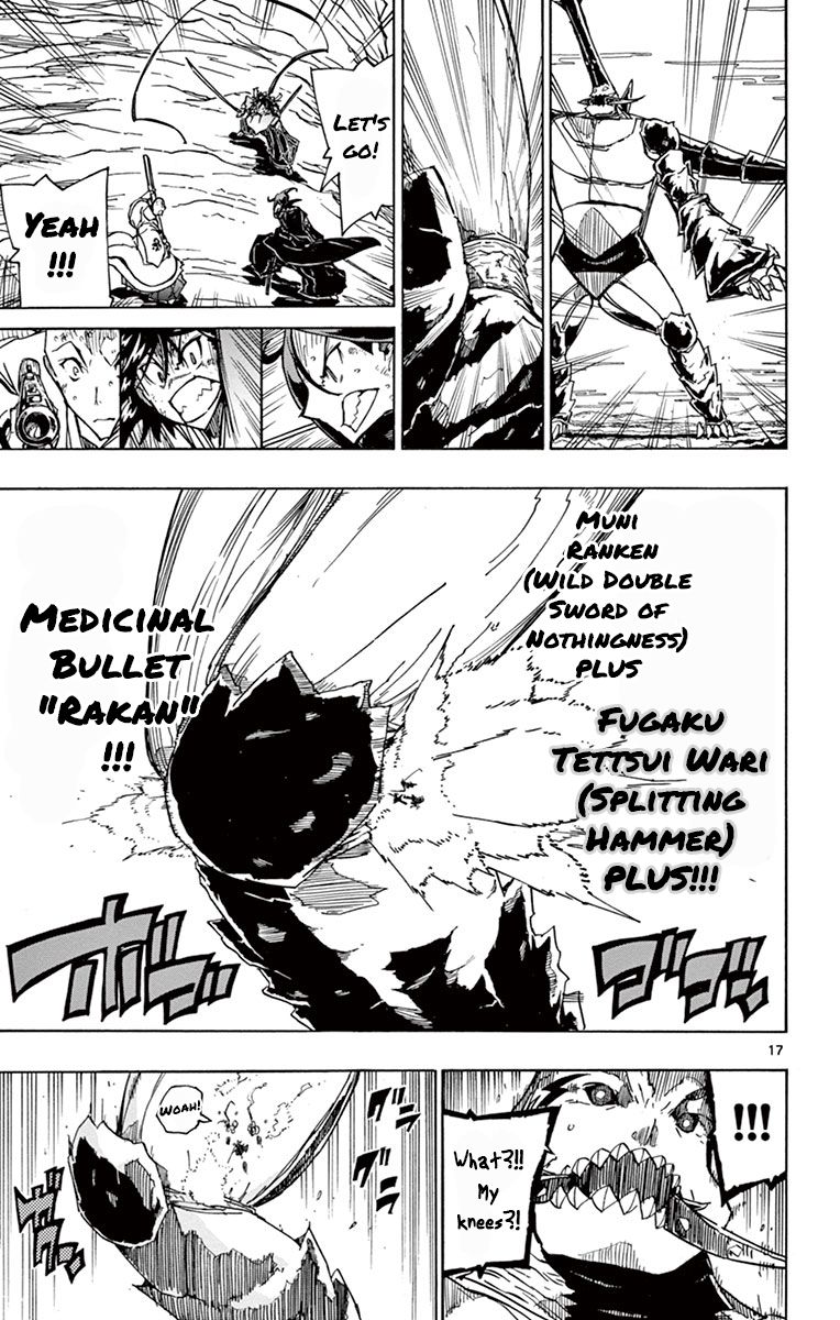 Page 17 of Chapter 159
