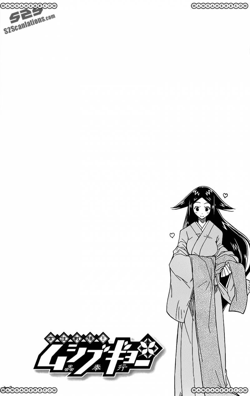 Page 3 of Chapter 16