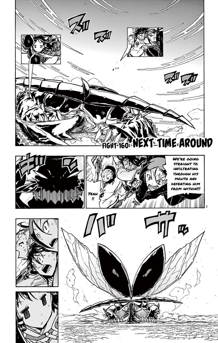 Page 1 of Chapter 160