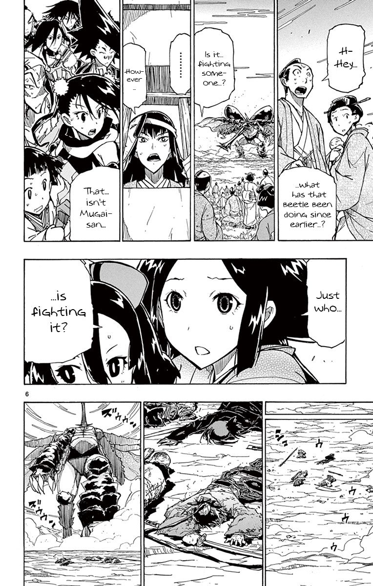 Page 6 of Chapter 160