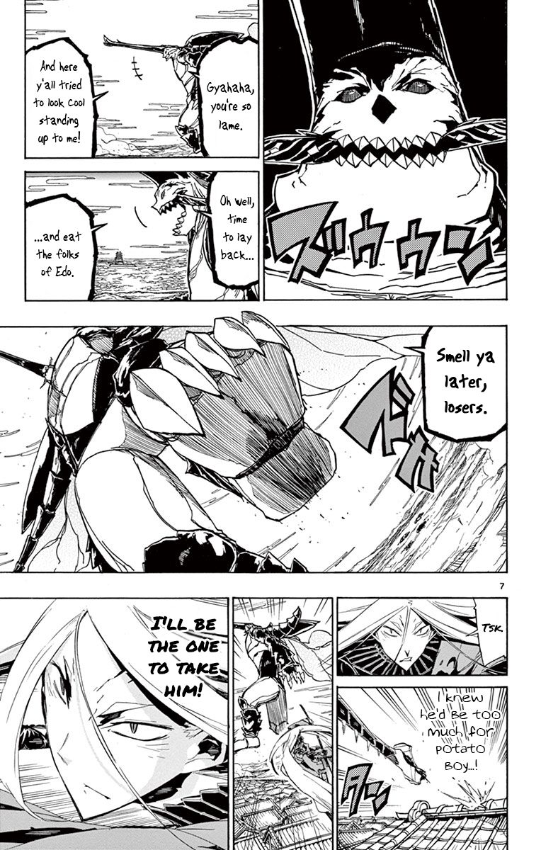 Page 7 of Chapter 160