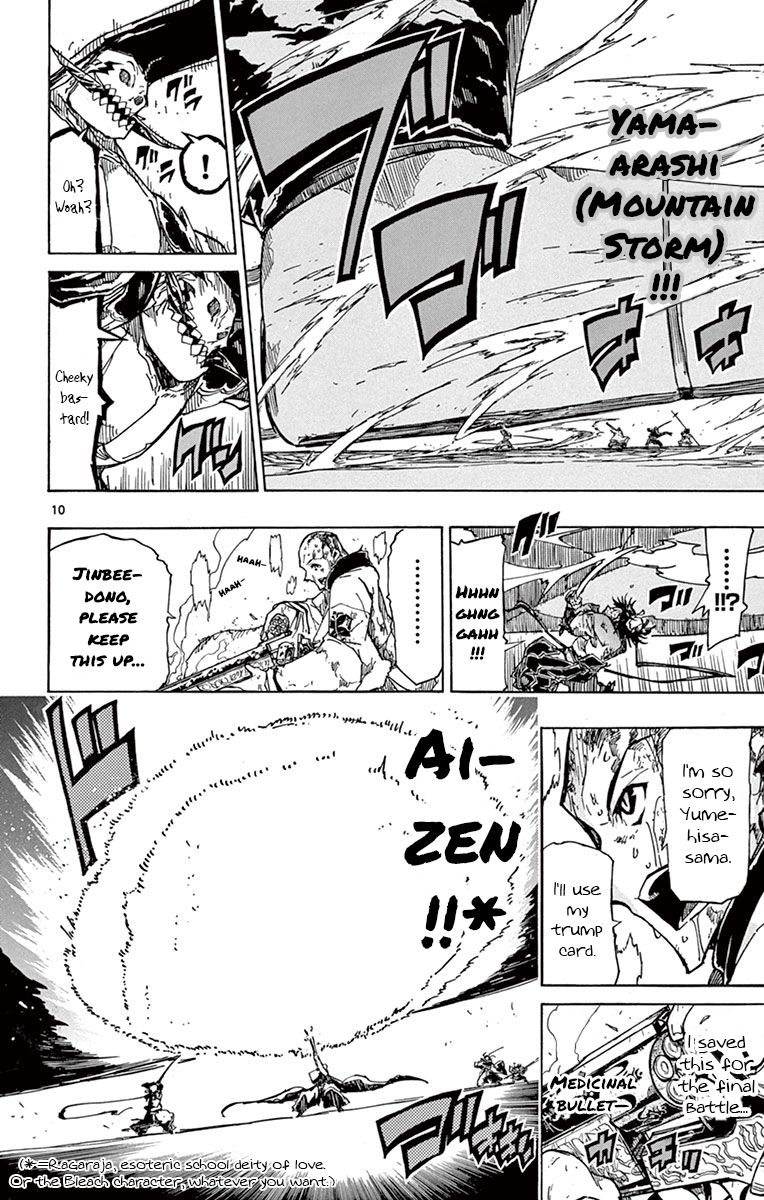 Page 10 of Chapter 160