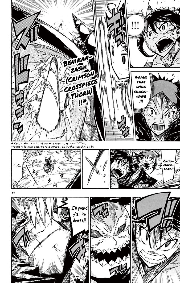 Page 12 of Chapter 160