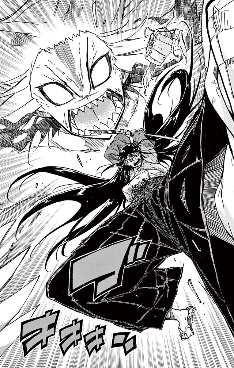 Page 17 of Chapter 160
