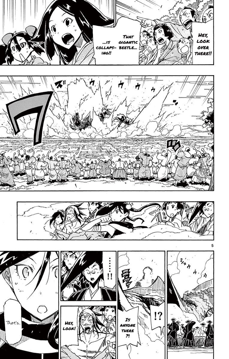 Page 4 of Chapter 161