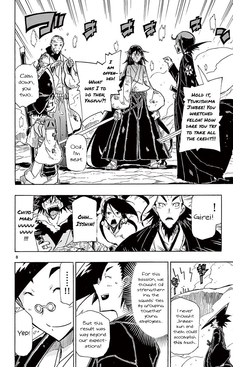 Page 6 of Chapter 161