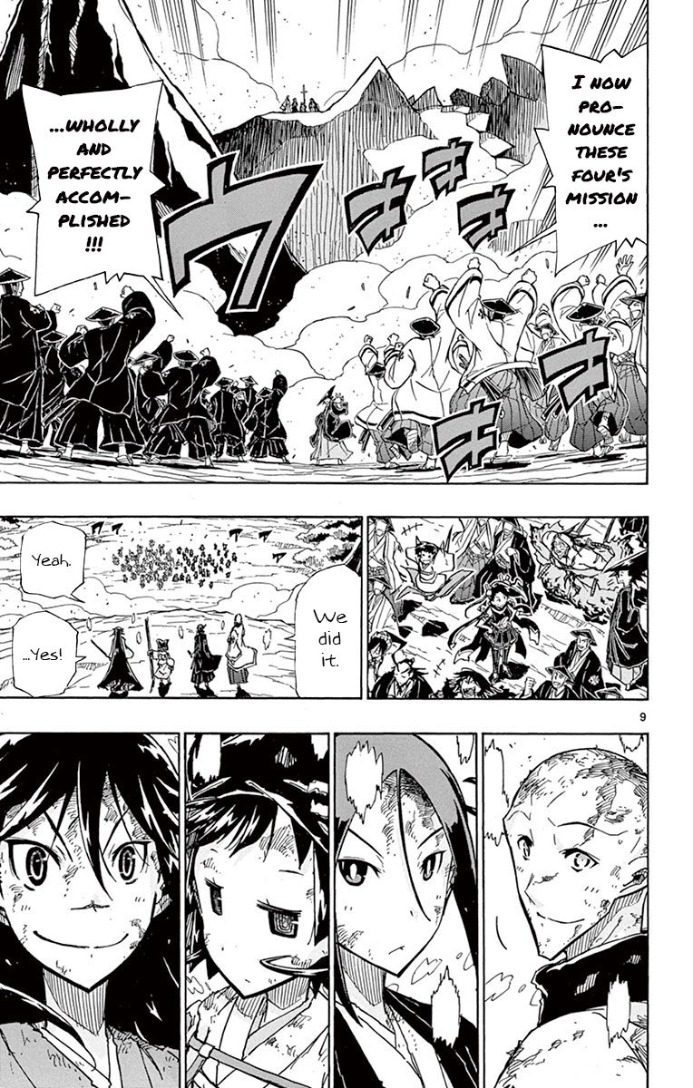 Page 7 of Chapter 161