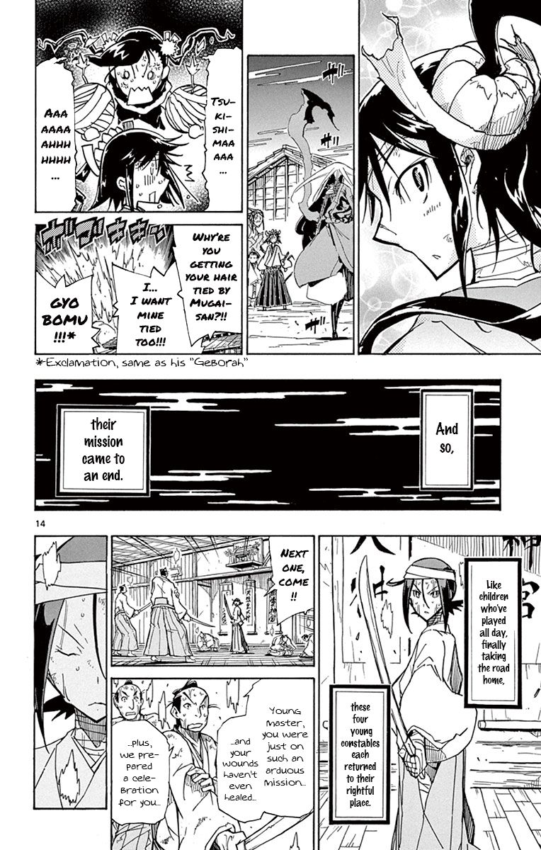 Page 12 of Chapter 161