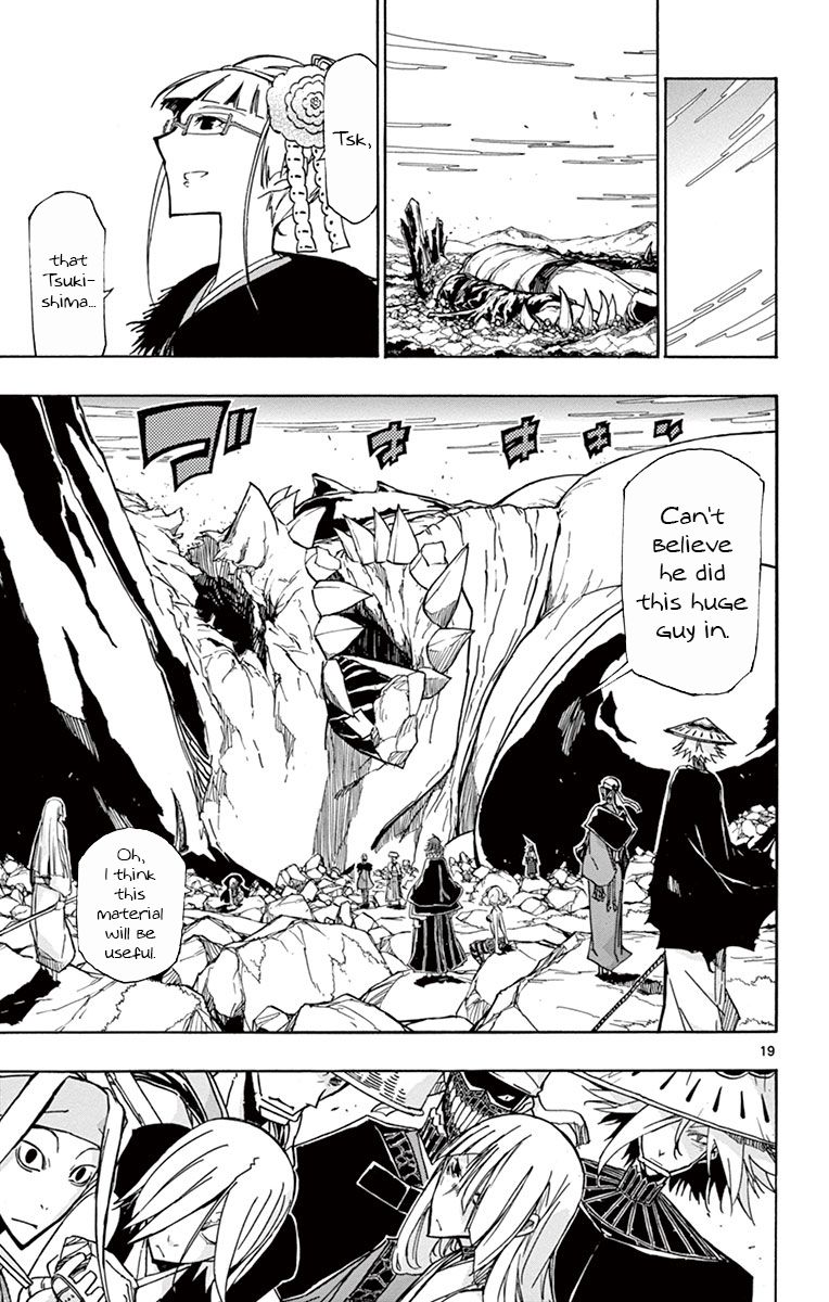 Page 17 of Chapter 161