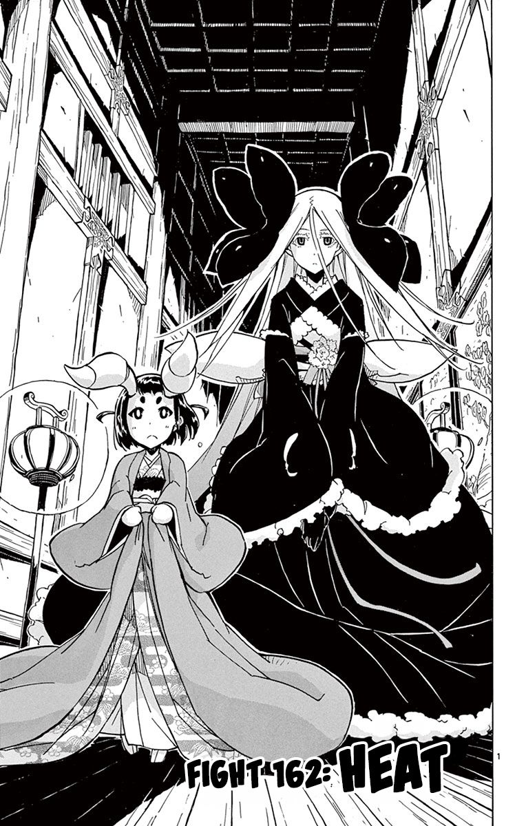 Page 1 of Chapter 162