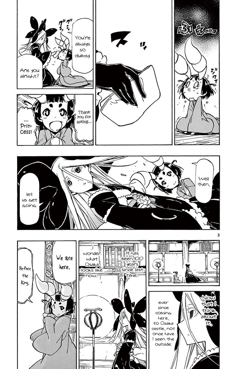 Page 3 of Chapter 162