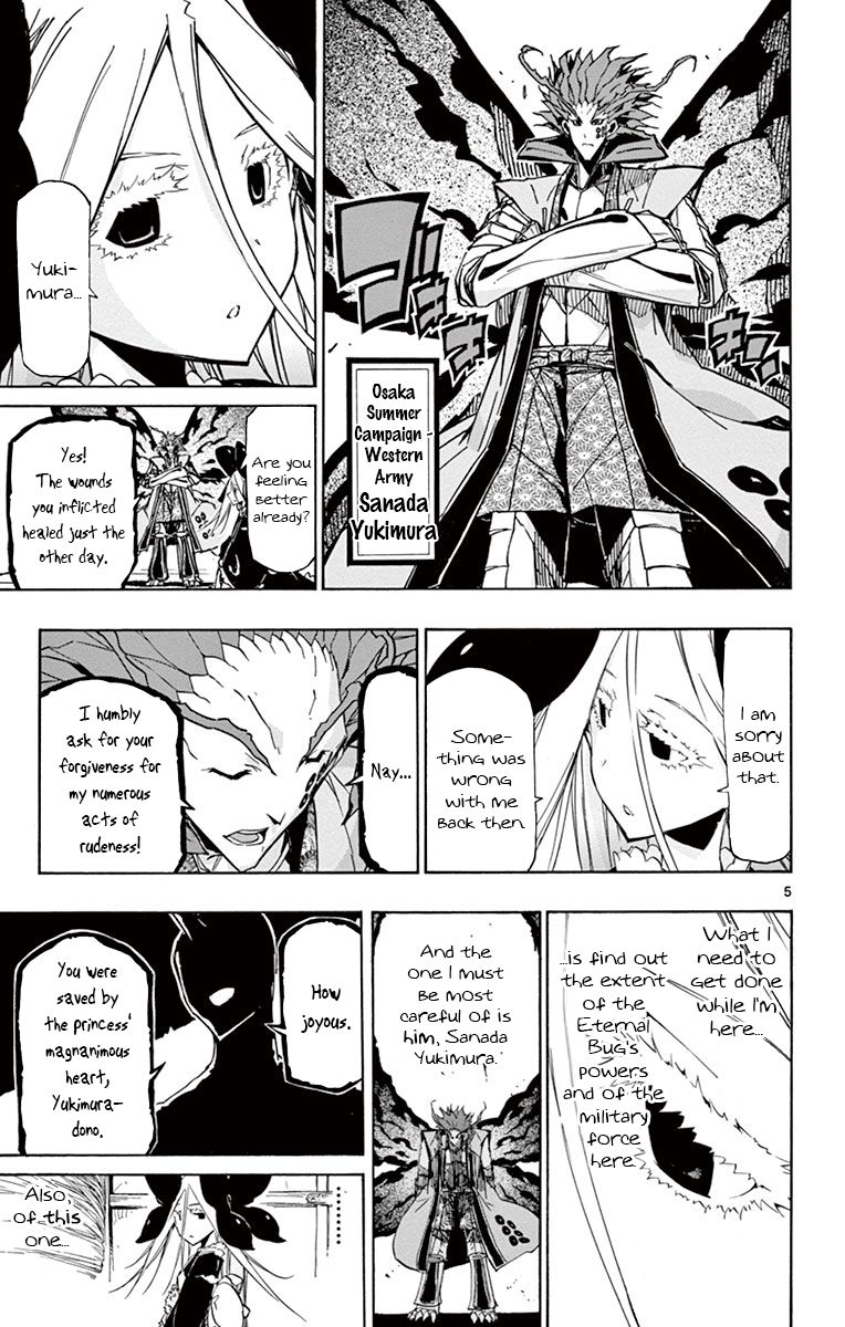 Page 5 of Chapter 162