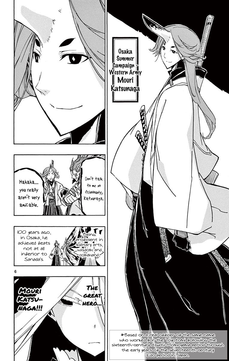 Page 6 of Chapter 162