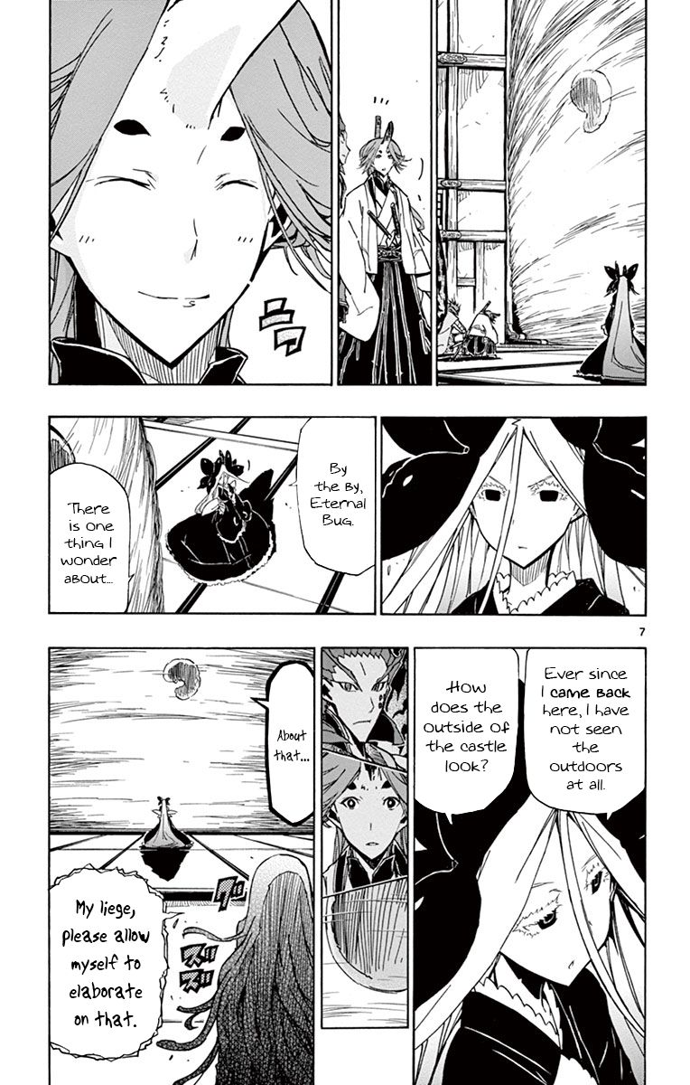 Page 7 of Chapter 162