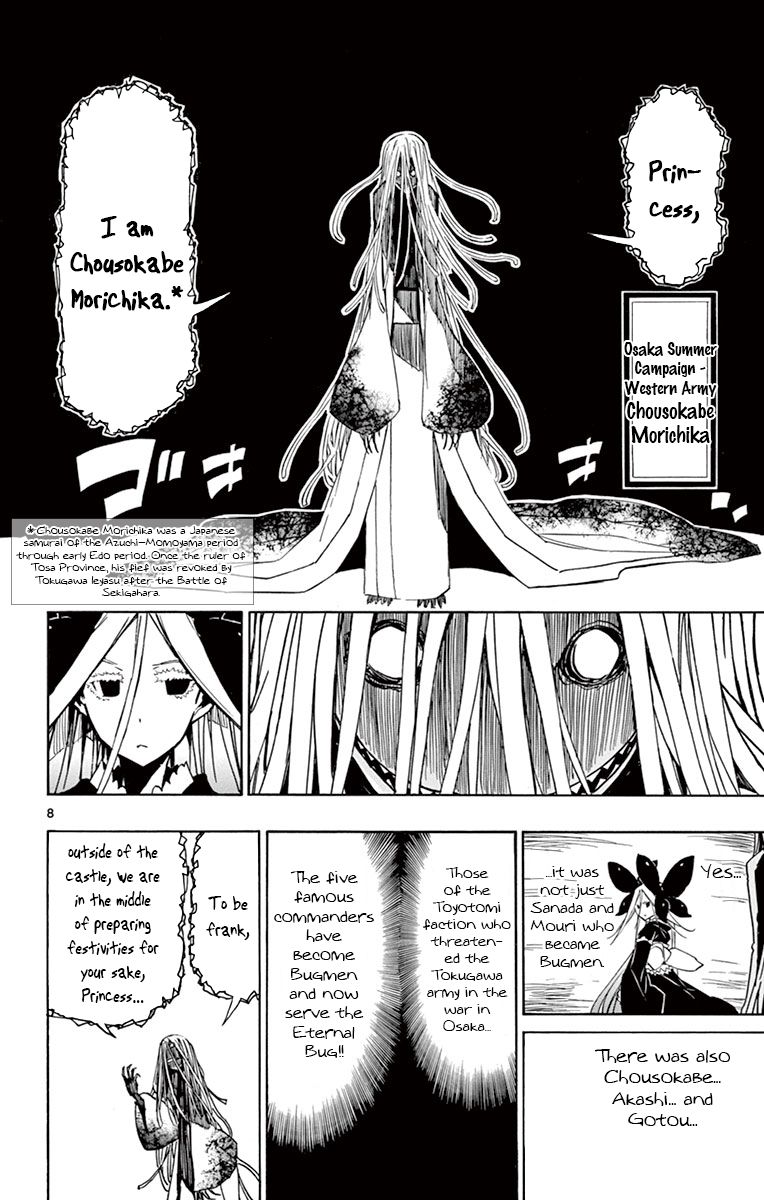 Page 8 of Chapter 162