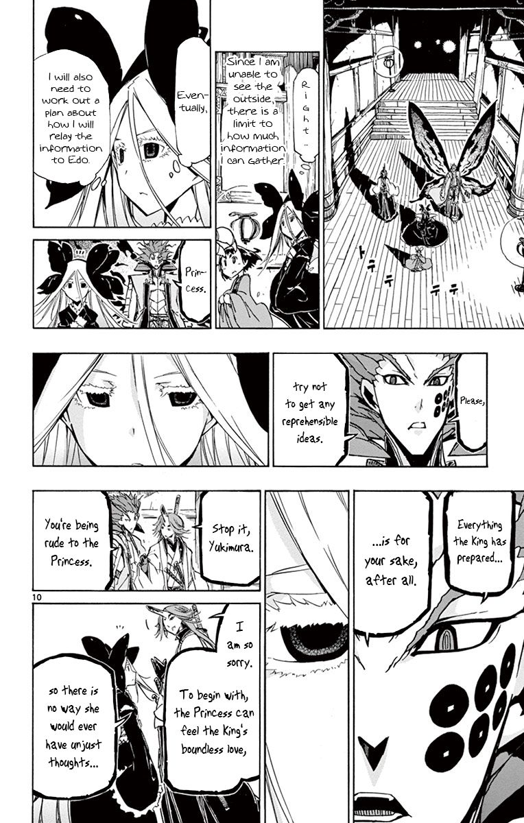 Page 10 of Chapter 162