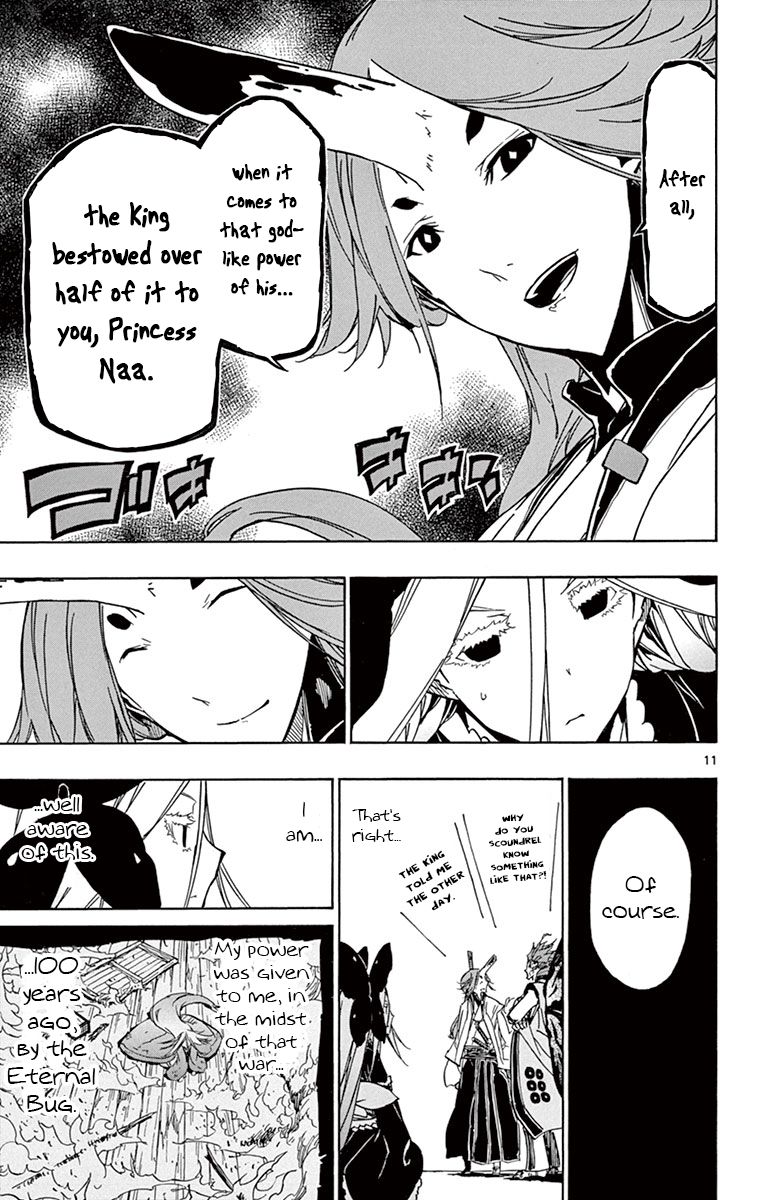 Page 11 of Chapter 162